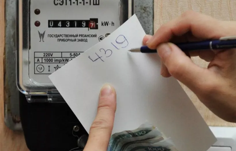 Как передать показания счетчиков ... Как передать показания счетчиков ...