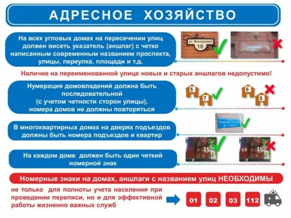 Информация для населения Информация для населения