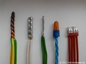 Скрутка проводов
