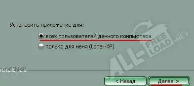 Выбор всех пользователь 