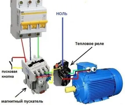 Схема подключения с тепловым реле Подключение теплового реле