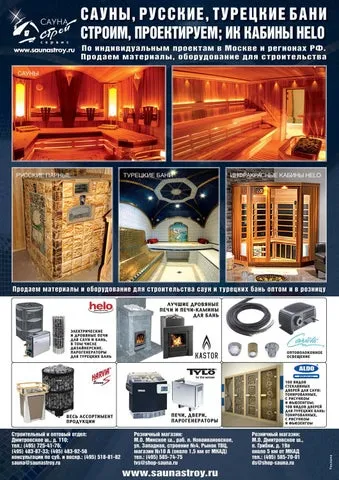 Журнал Банбас 4/2012 by Leo_funky - Issuu Журнал Банбас 4/2012 by Leo_funky - Issuu