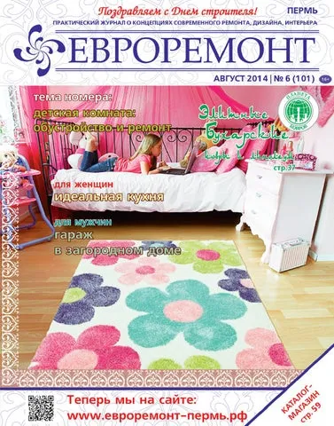 101 by Lizon - Issuu 101 by Lizon - Issuu