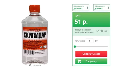 Как избавиться от клопов в квартире ...