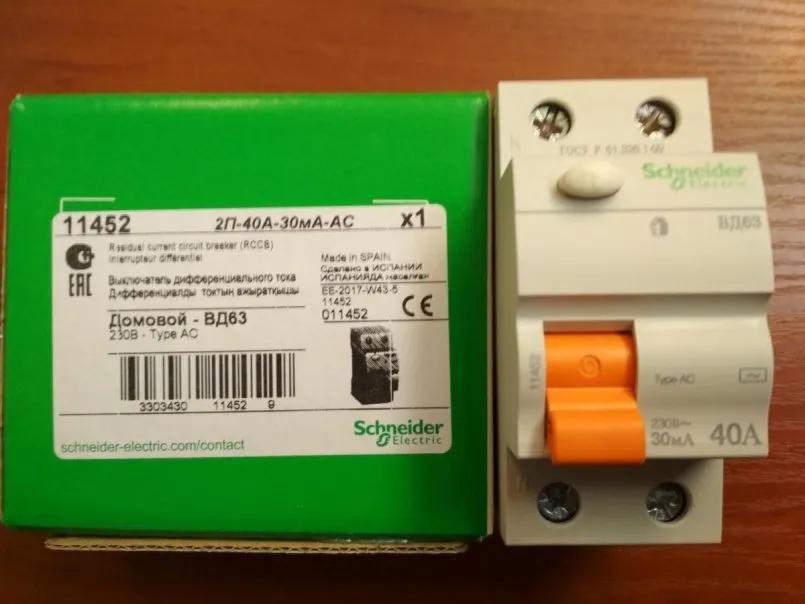 shema-e60lektroprovodki-v-garazhe-54-9048444