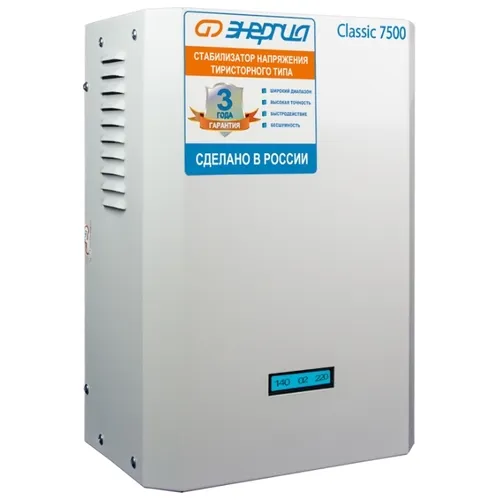 Энергия Classic 7500 Энергия Classic 7500