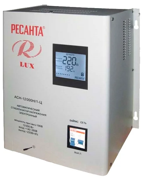 РЕСАНТА LUX АСН-12000Н/1-Ц (12 кВт) РЕСАНТА LUX АСН-12000Н/1-Ц (12 кВт)