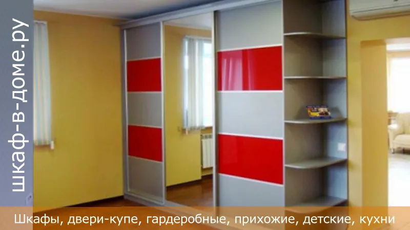 цветной шкаф купе 1