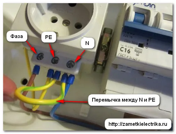 oshibki_pri_podklyuchenii_uzo_i_difavtomatov_ошибки_при_подключении_УЗО_и_дифавтоматов_1