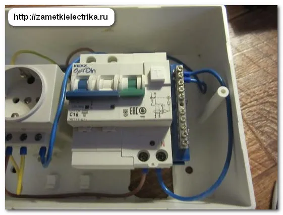 oshibki_pri_podklyuchenii_uzo_i_difavtomatov_ошибки_при_подключении_УЗО_и_дифавтоматов_10