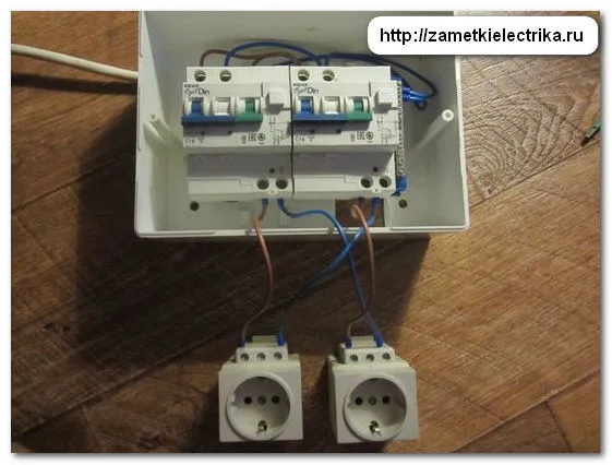 oshibki_pri_podklyuchenii_uzo_i_difavtomatov_ошибки_при_подключении_УЗО_и_дифавтоматов_13
