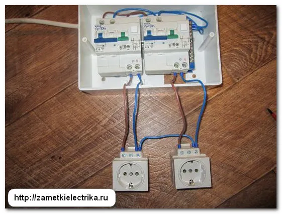 oshibki_pri_podklyuchenii_uzo_i_difavtomatov_ошибки_при_подключении_УЗО_и_дифавтоматов_17