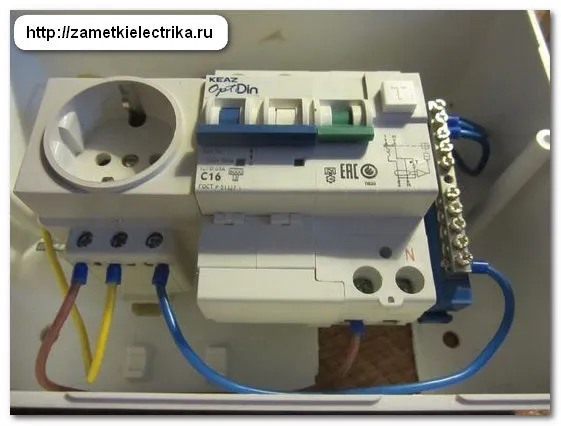 oshibki_pri_podklyuchenii_uzo_i_difavtomatov_ошибки_при_подключении_УЗО_и_дифавтоматов_9