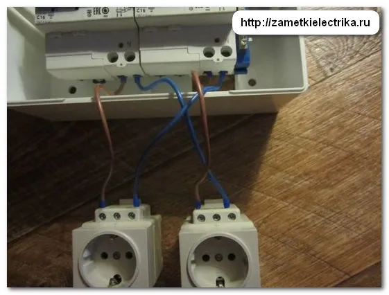 oshibki_pri_podklyuchenii_uzo_i_difavtomatov_ошибки_при_подключении_УЗО_и_дифавтоматов_14