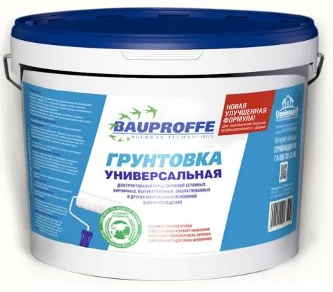 Грунтовка универсальная
