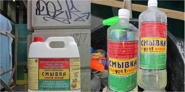 Профессиональные растворители