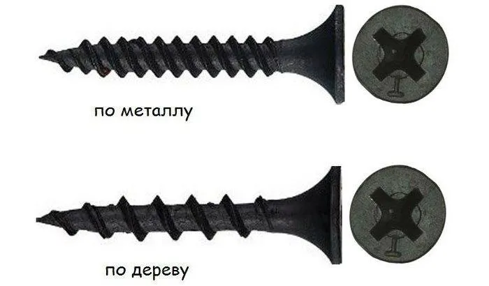 Внешние различия между саморезами по дереву и металлу