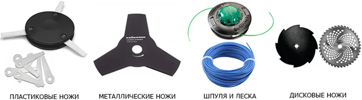 типы триммеров