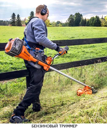 бензиновый триммер особенности