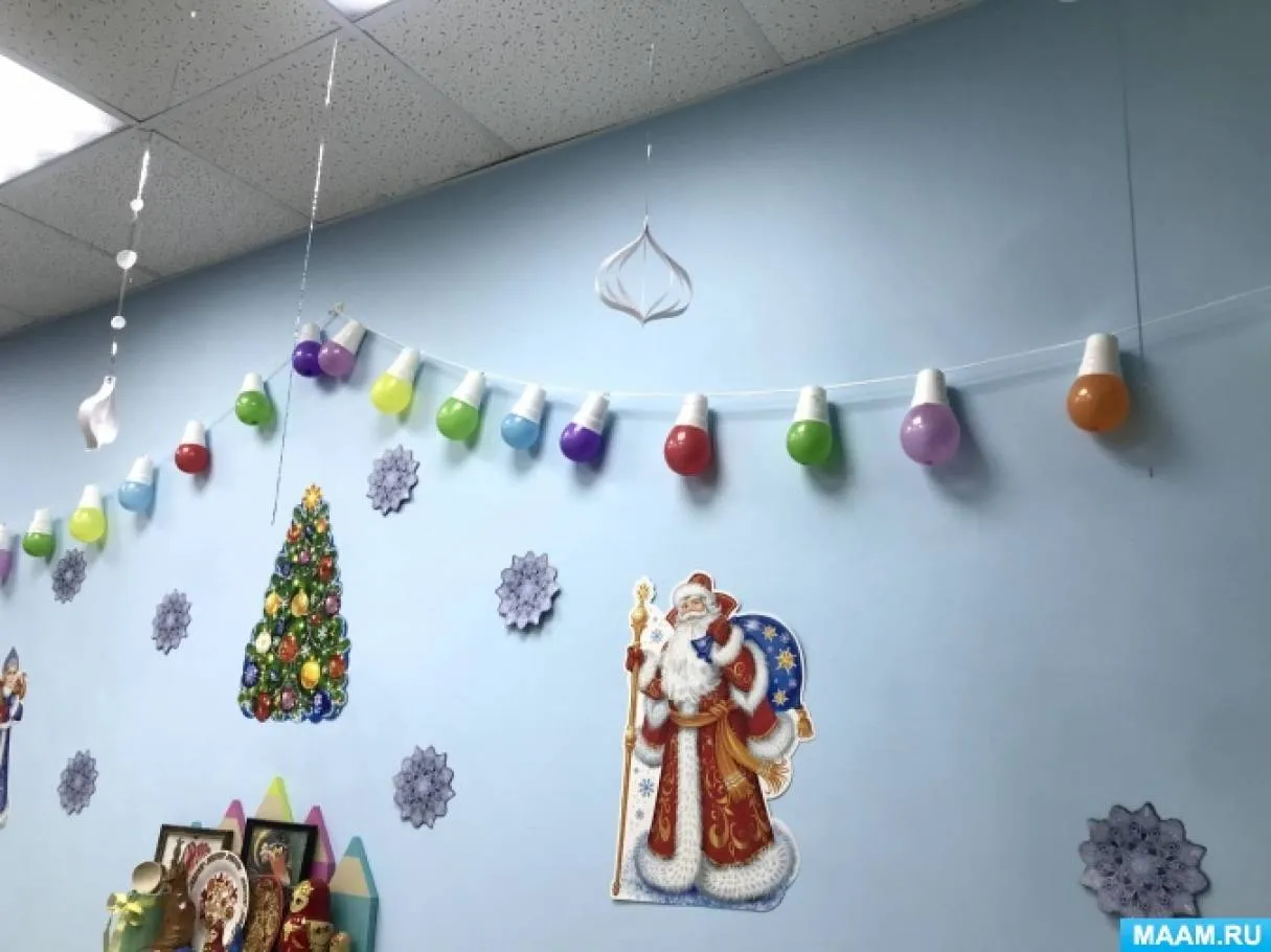 Мастер-класс «Новогодняя гирлянда из пластиковых стаканчиков и воздушных шаров»