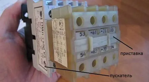 Магнитный пускатель с установленной на нем контактной приставкой