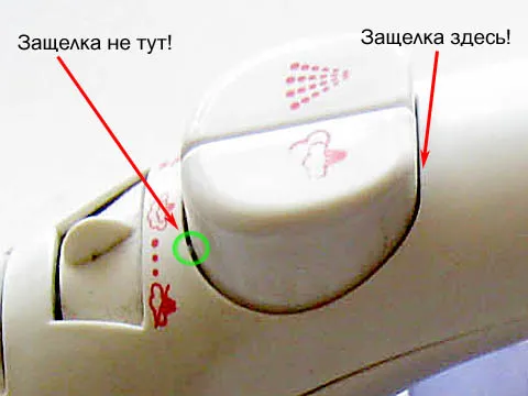 Скрытые защелки в кнопках утюга